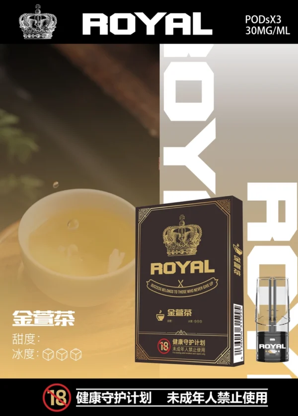ROYAL 皇冠 煙彈 適用relx一代 LANA SP2 FITPOD WIND主機 3入/盒 滿1500免運
