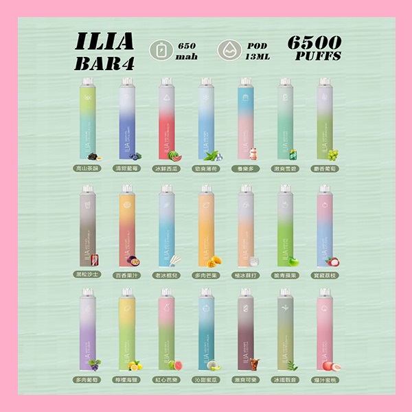 ilia❤️‍🔥 拋棄式 6500口