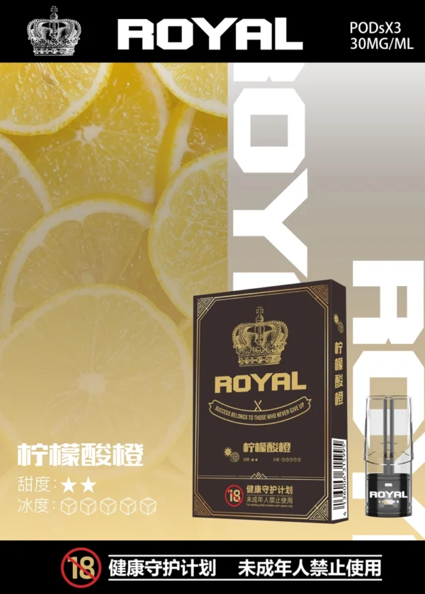 ROYAL 皇冠 煙彈 適用relx一代 LANA SP2 FITPOD WIND主機 3入/盒 滿1500免運