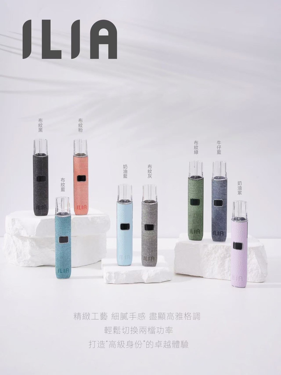 ILIA 哩亞❤️‍🔥皮革主機❤️‍🔥兩段式功率