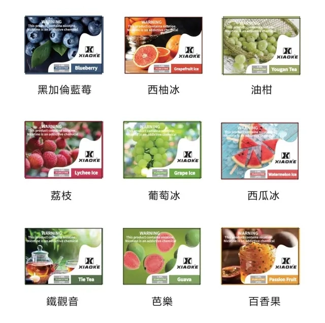 ILIA 哩亞❤️‍🔥一代通用(一盒三顆)🈵五盒送一般主機🈵八盒送皮革主機