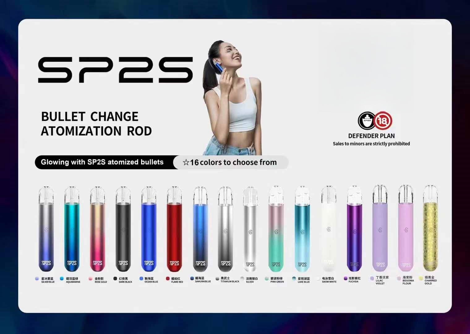 SP2s ❤️‍🔥一代通用主機(出清中)即將絕版