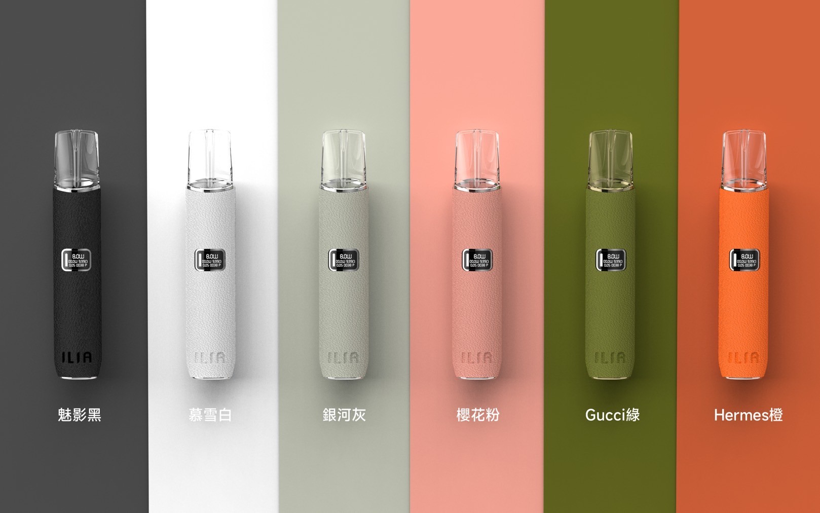 ILIA 哩亞❤️‍🔥皮革主機❤️‍🔥兩段式功率