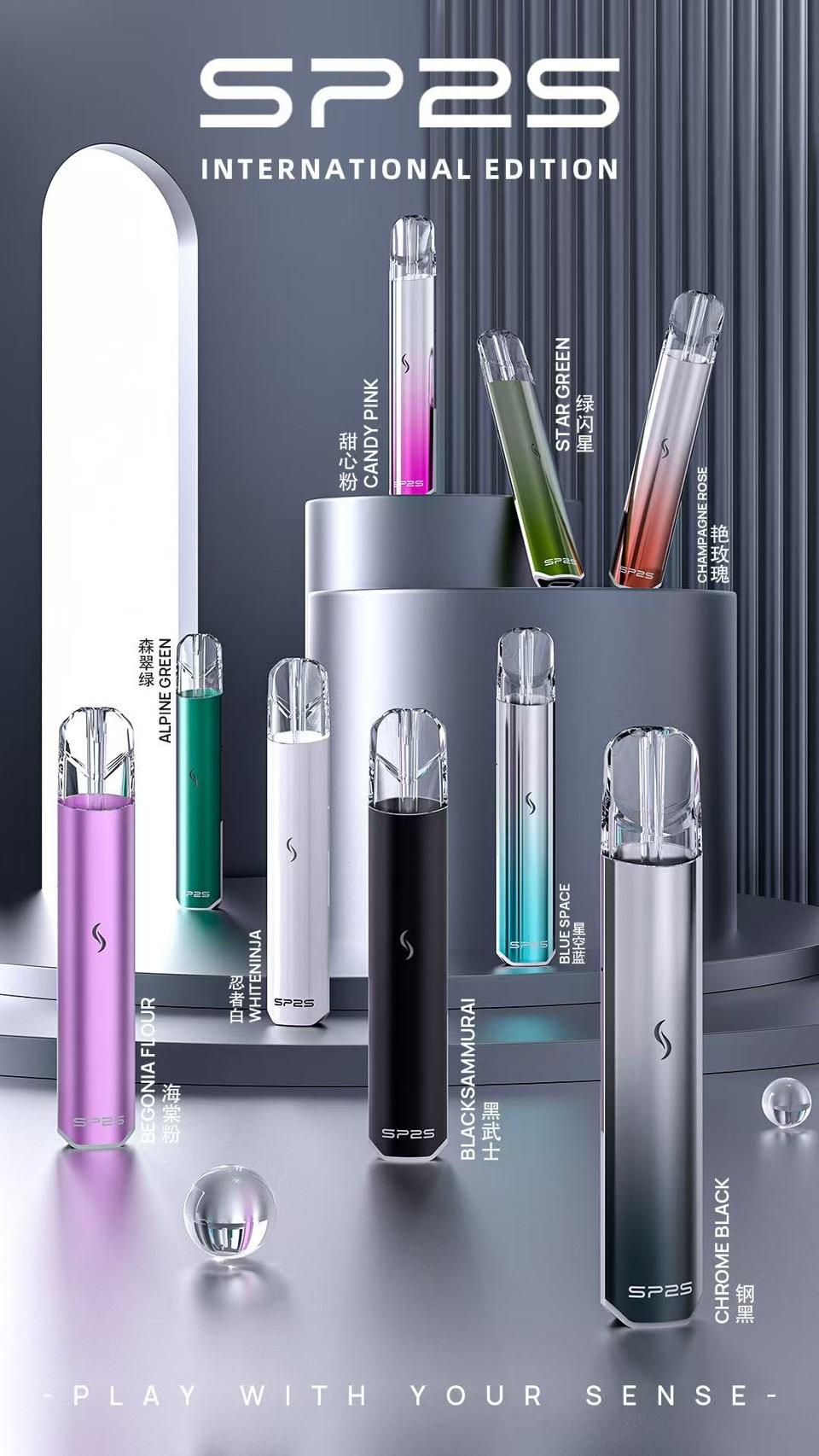 SP2S電子煙主機💗國際通用版