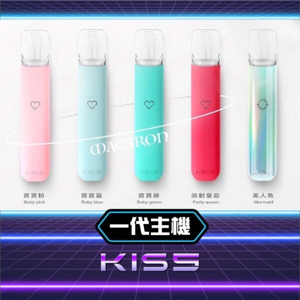 KIS5主機❤️‍🔥(具可愛還不趕緊下單❤️‍🔥)