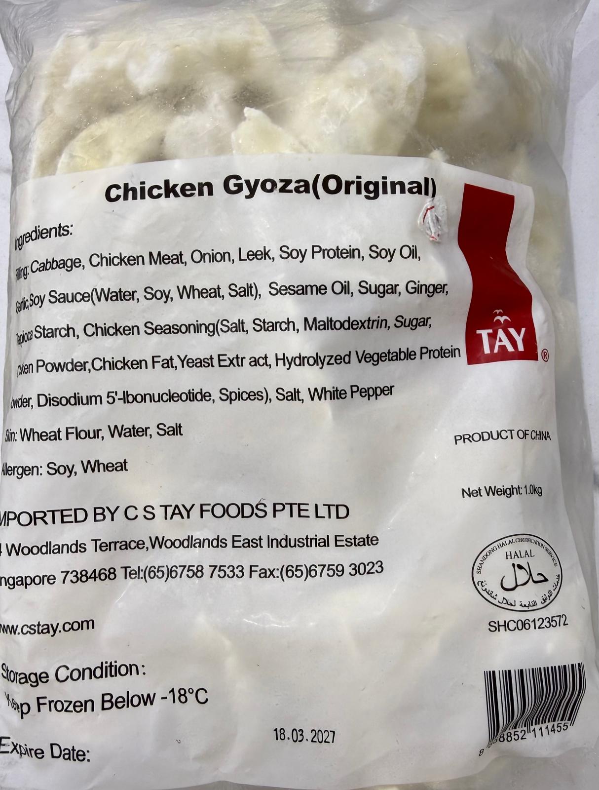 Chicken Gyoza (Original)