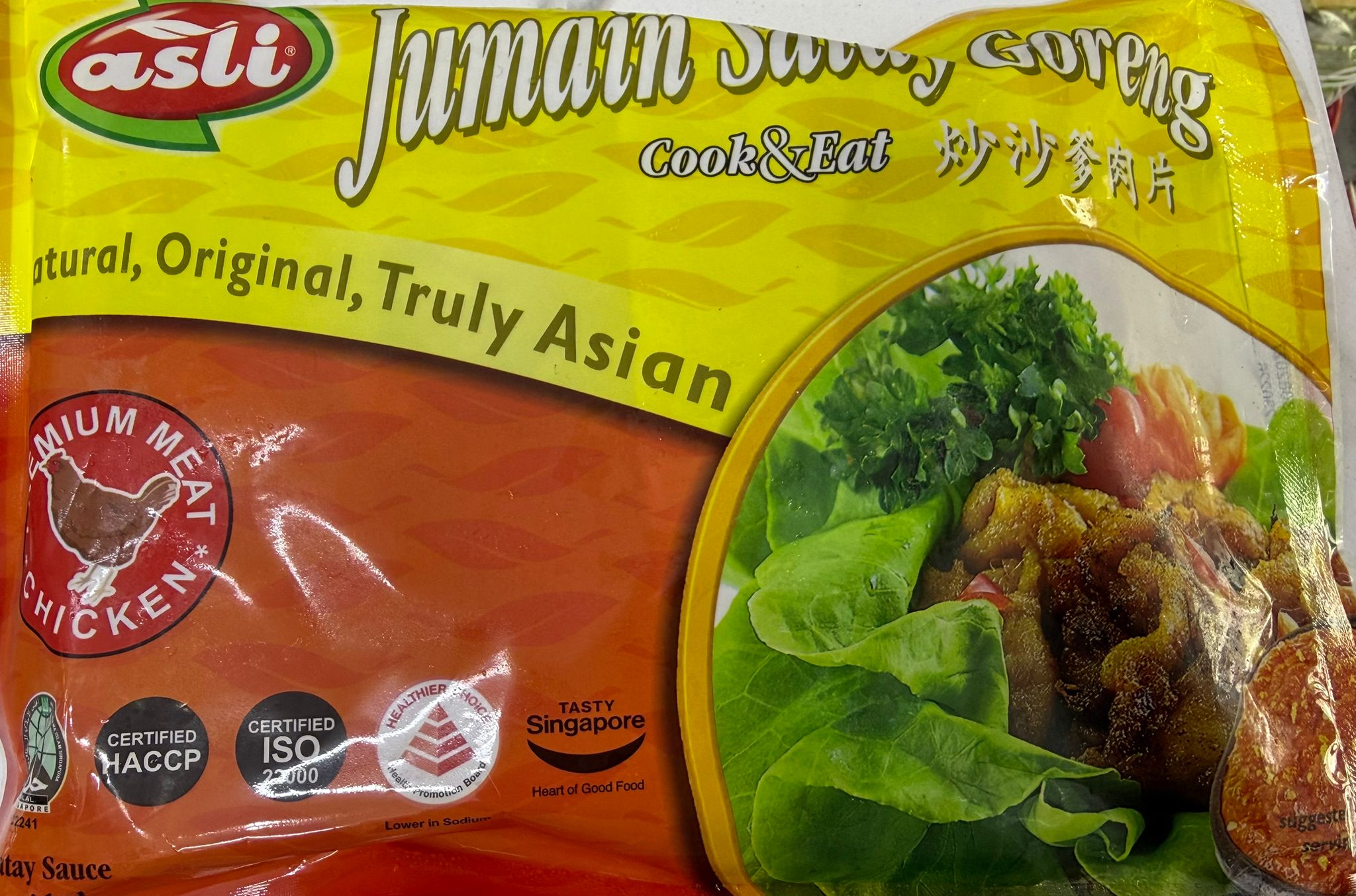 Jumain Satay Goreng _Chicken