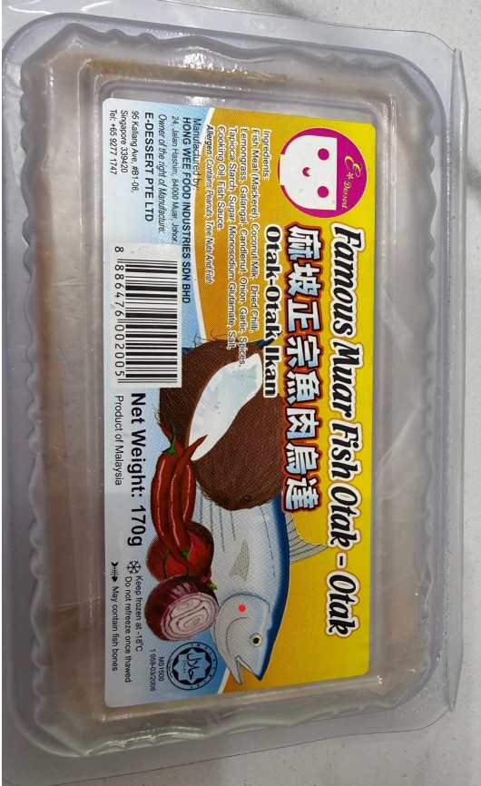 Famous Muar Fish Otak-Otak