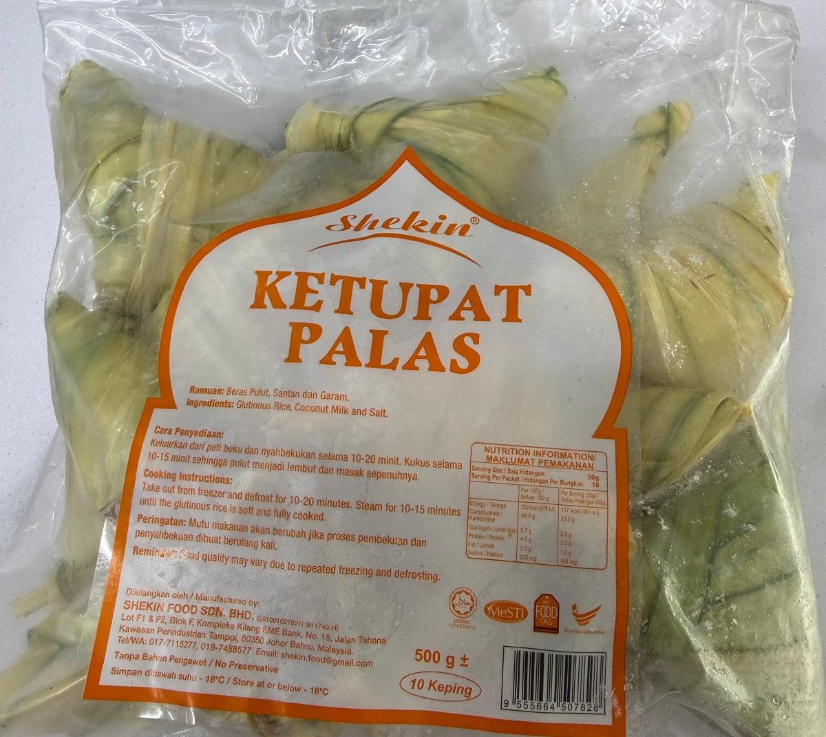 Ketupat Palas