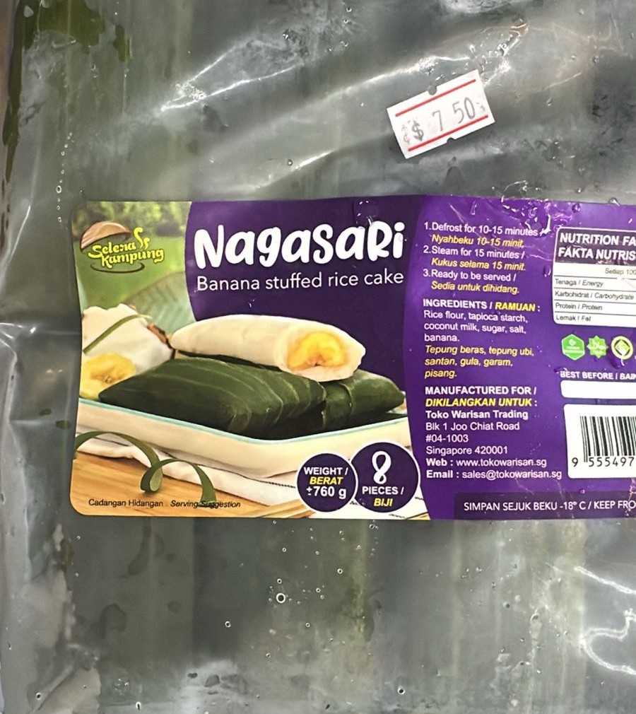 Nagasari Banana Stuffed Rice Cake