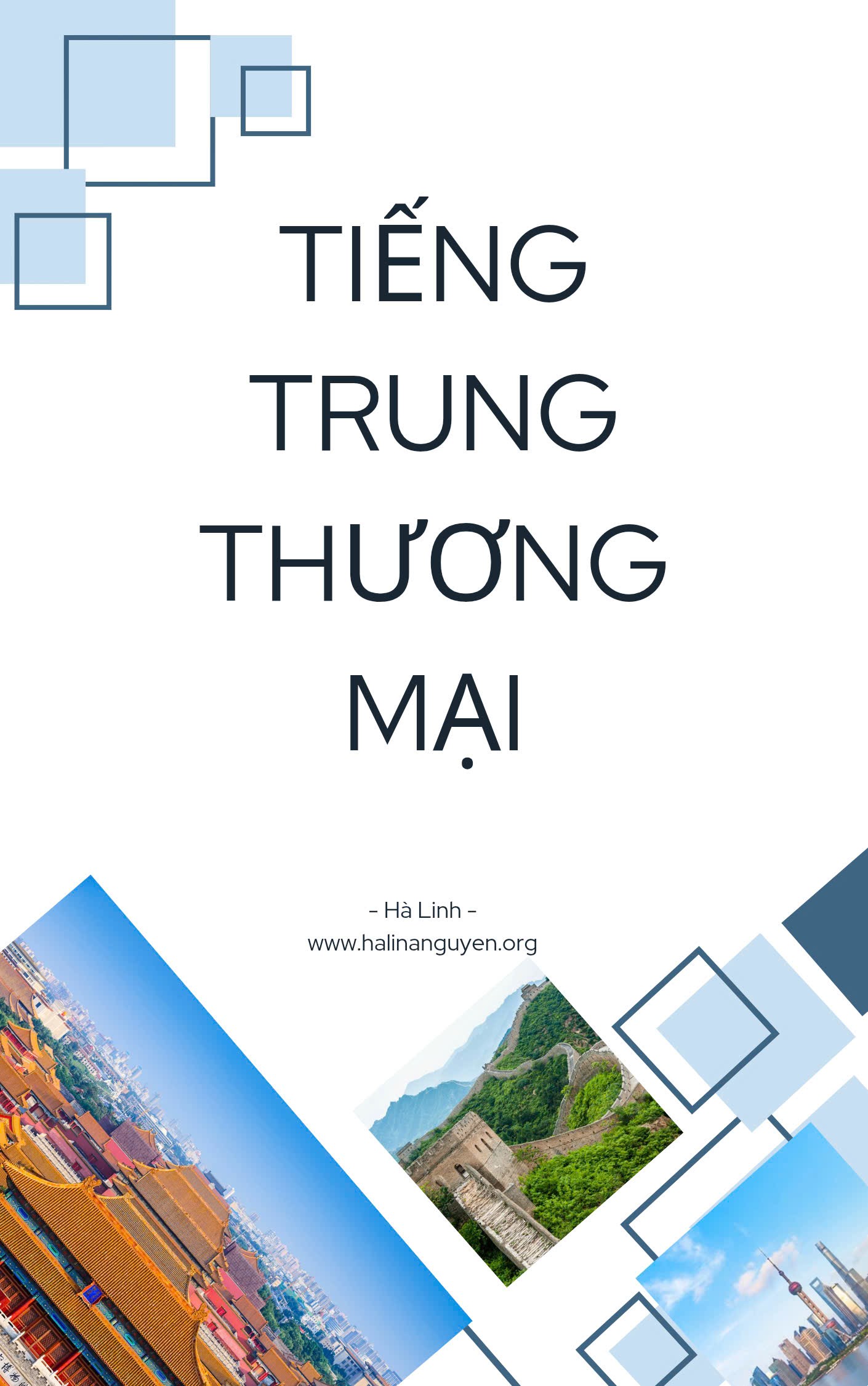 Tiếng Trung thương mại (Phồn thể)