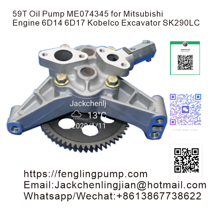Oil Pump ME074345 ME074253 for Mitsubishi Engine 6D15 6D16 6D16T 6D17 Fuso Truck Kobelco Excavator SK330-6E SK320-6 SK350-6