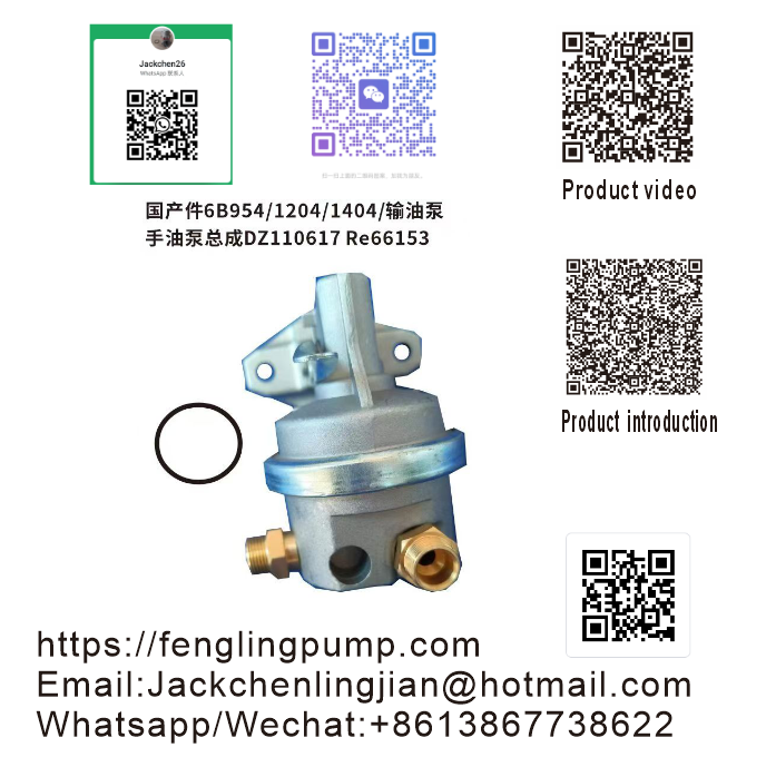 RE66153 DZ110617 DZ120070  RE535728 DZ117587 DZ110616 RE517230 Fuel Lift Pump Fits John Deere 310G 310SE 444H 450G 455G 550G 555G 650G