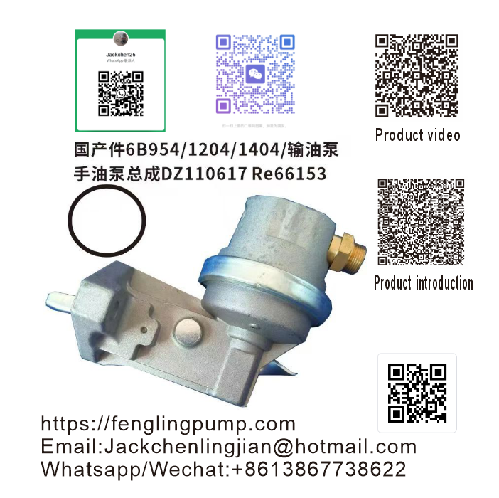 RE66153 DZ110617 DZ120070  RE535728 DZ117587 DZ110616 RE517230 Fuel Lift Pump Fits John Deere 310G 310SE 444H 450G 455G 550G 555G 650G