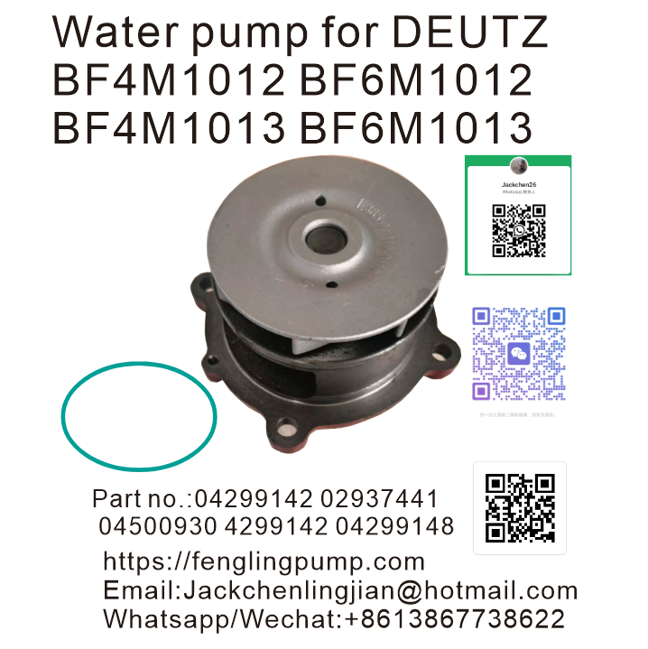 04299142 02937441 04500930 4299142 04299148  Water pump for DEUTZBF4M1012 BF6M1012BF4M1013 BF6M1013