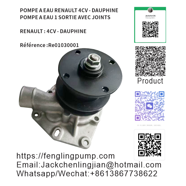 RE01030001 PN0000860 POMPE A EAU RENAULT 4CV - DAUPHINE POMPE A EAU 1 SORTIE AVEC JOINT
