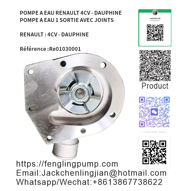 RE01030001 PN0000860 POMPE A EAU RENAULT 4CV - DAUPHINE POMPE A EAU 1 SORTIE AVEC JOINT