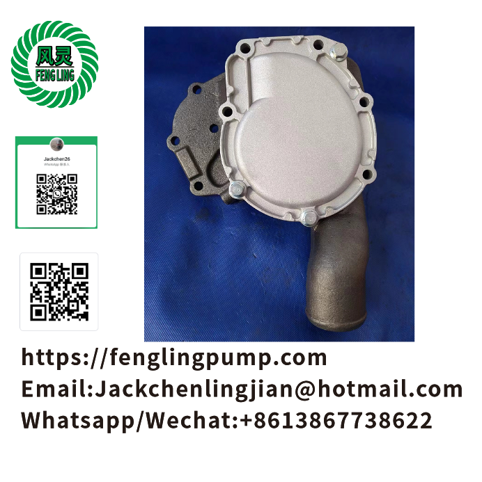 Replacement part Water Pump for Perkins Engine 1104D-44 1104D-44T 1104D-44TA McCormick MC95 105 115 CX75 85 95 105  1104D-44TA 1104C-44 1104C-E44 U5MW0206 U5MW0208 U5MW0194 U5MW0197 2258016