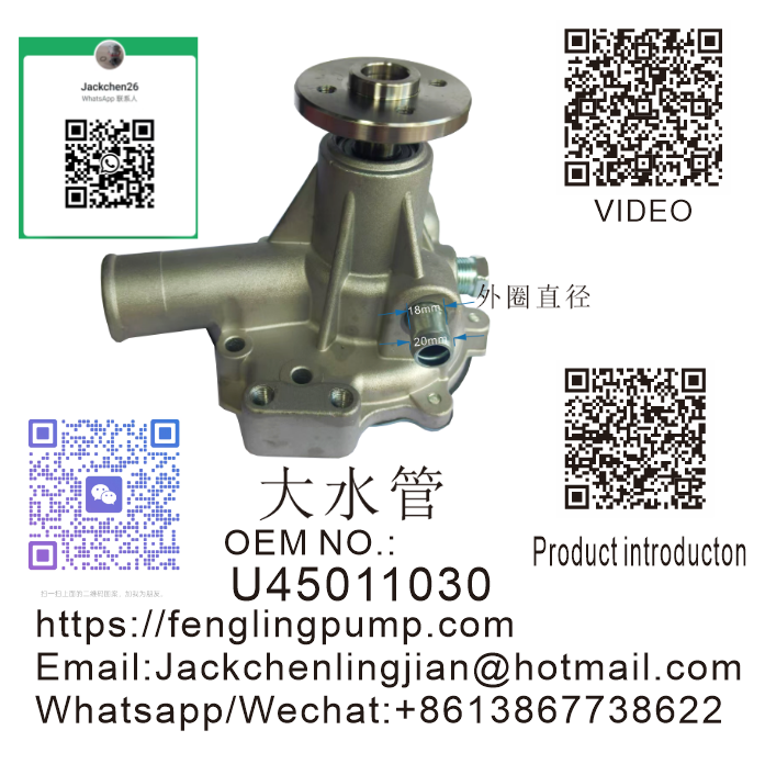 Water Pump 145017951 U45017952 145017730 U45011030 For Perkins 403C-15 404C-22 404C-22T 103-15 104-19 Engine