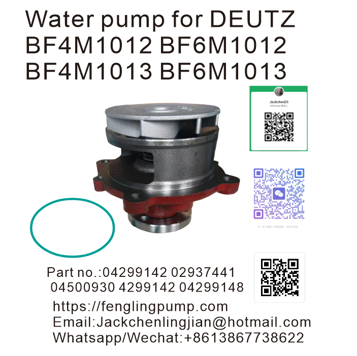 04299142 02937441 04500930 4299142 04299148  Water pump for DEUTZBF4M1012 BF6M1012BF4M1013 BF6M1013