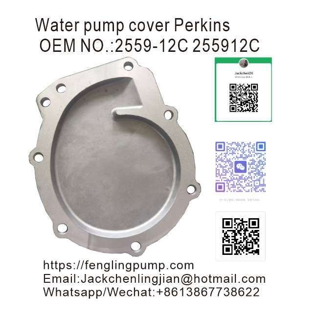 Water pump cover Perkins 2559-12C 255912C