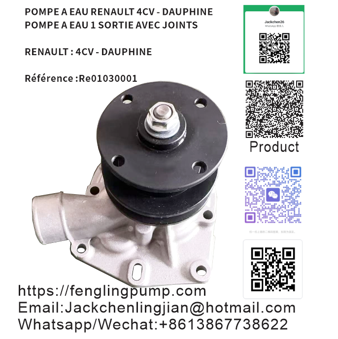 RE01030001 PN0000860 POMPE A EAU RENAULT 4CV - DAUPHINE POMPE A EAU 1 SORTIE AVEC JOINT