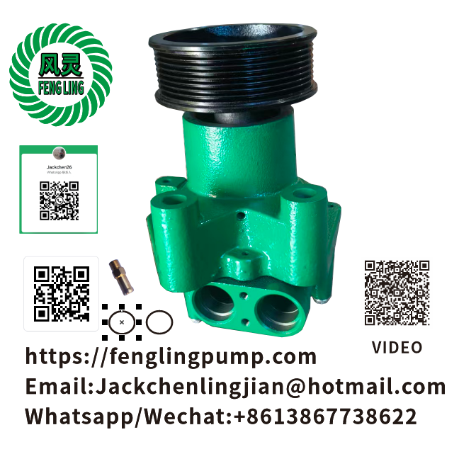 New Water Pump 22331121 3830046 11030791 11031373 01031855 for Volvo TWD1240VE Engine Spare Parts