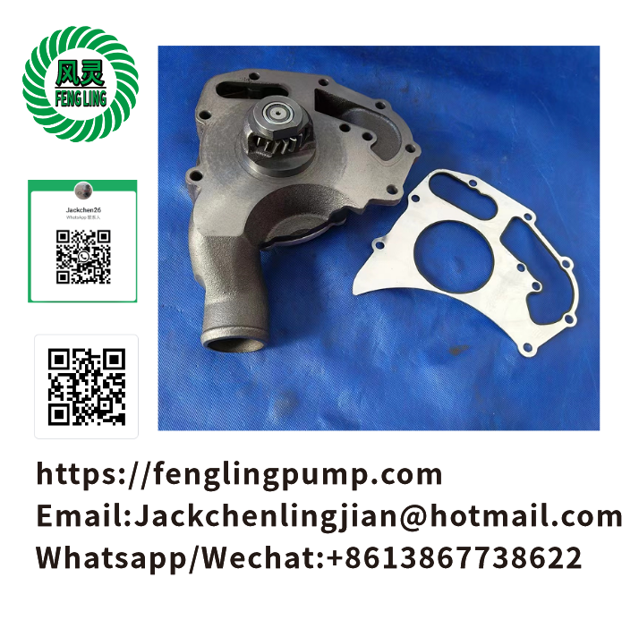 Replacement part Water Pump for Perkins Engine 1104D-44 1104D-44T 1104D-44TA McCormick MC95 105 115 CX75 85 95 105  1104D-44TA 1104C-44 1104C-E44 U5MW0206 U5MW0208 U5MW0194 U5MW0197 2258016