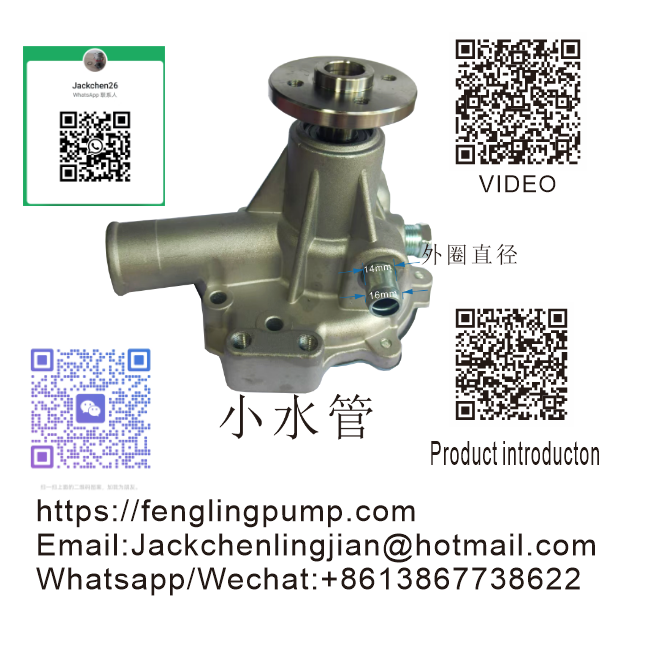 Water Pump 145017951 U45017952 145017730 U45011030 For Perkins 403C-15 404C-22 404C-22T 103-15 104-19 Engine