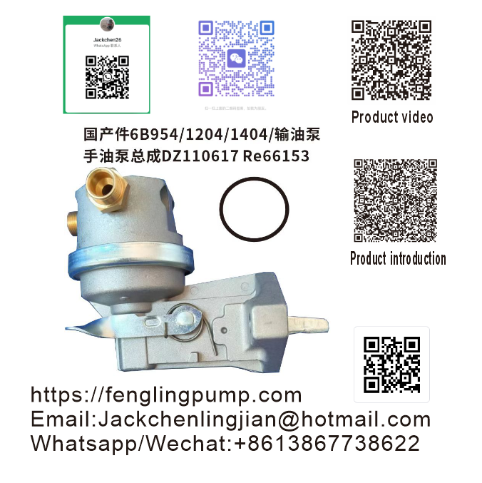RE66153 DZ110617 DZ120070  RE535728 DZ117587 DZ110616 RE517230 Fuel Lift Pump Fits John Deere 310G 310SE 444H 450G 455G 550G 555G 650G