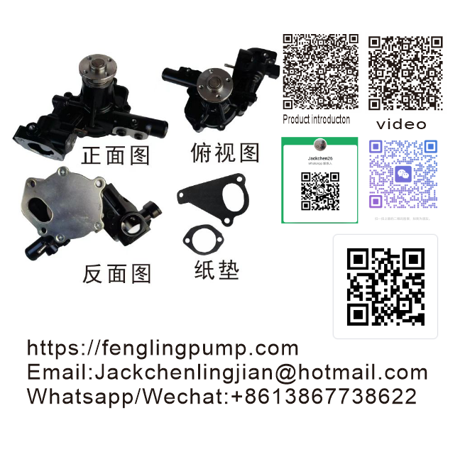 Yanmar 3TNE88 4TNE88 Water pump 129004-42001 129001-42004 129002-42004 729423-42003 129002-42004 for Komatsu Excavator