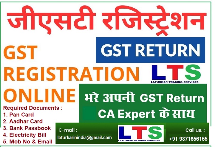 Income Tax & GST List