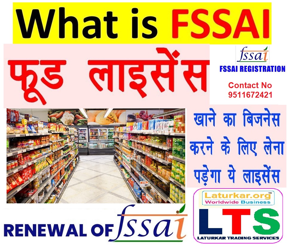 FSSAI Food License Registration