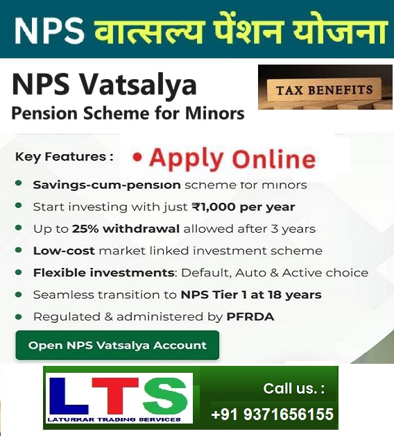 NPS Vatsalya Pension Scheme for Minors