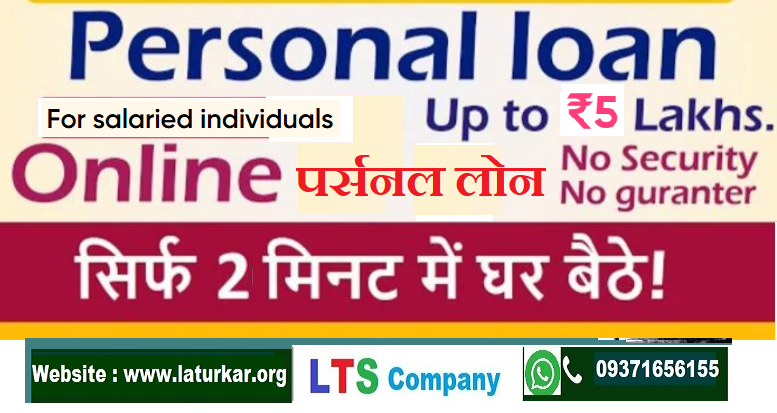 Fibe Personal Loan