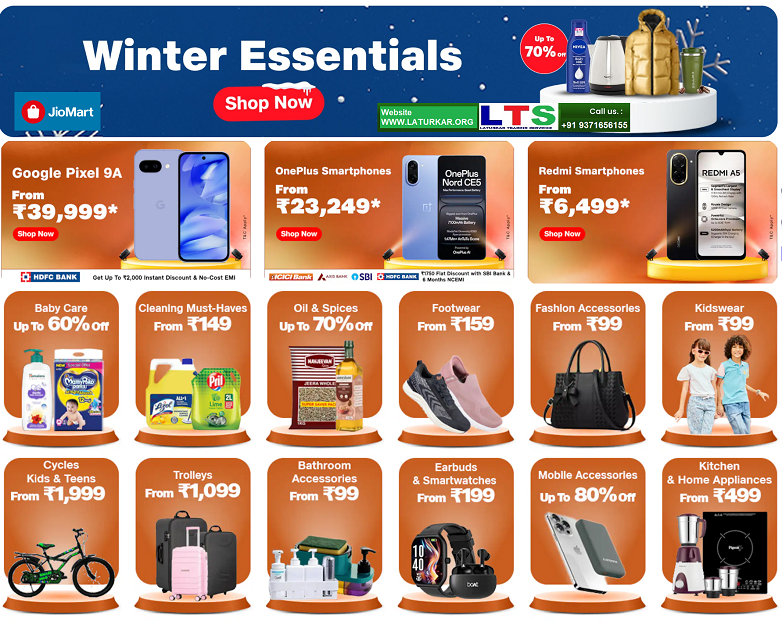 JioMart