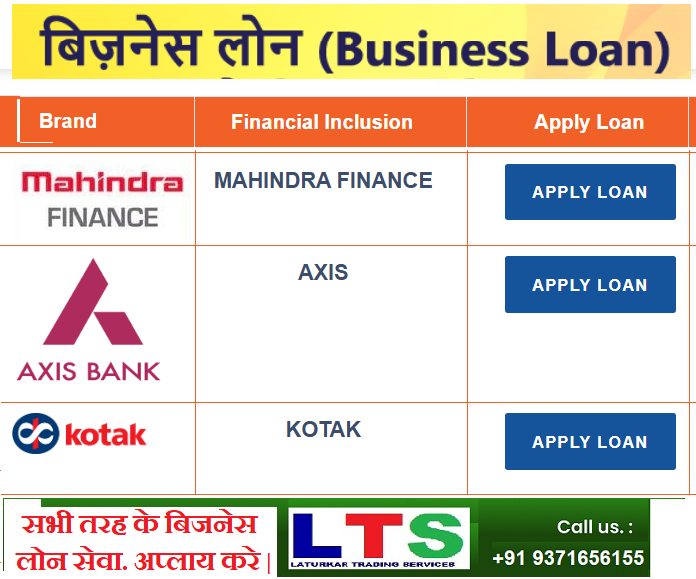 CSC Loan Bazaar