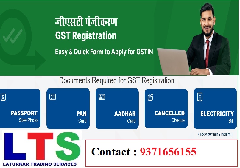 GST Registration Service