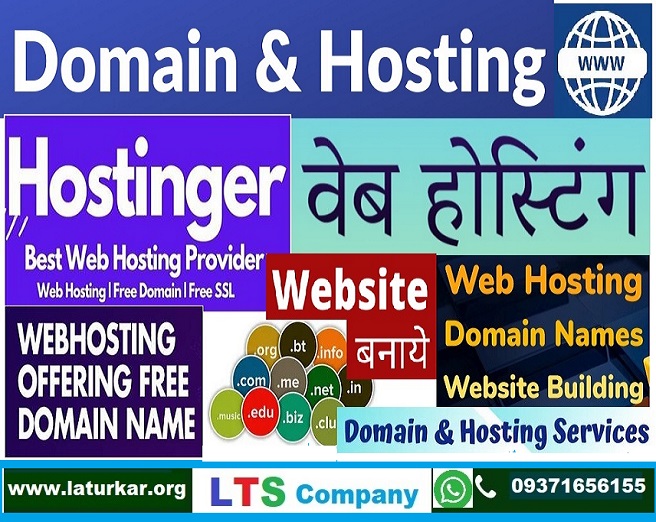 Domain & Hosting Services