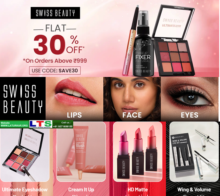 Swiss Beauty Makeup Collection
