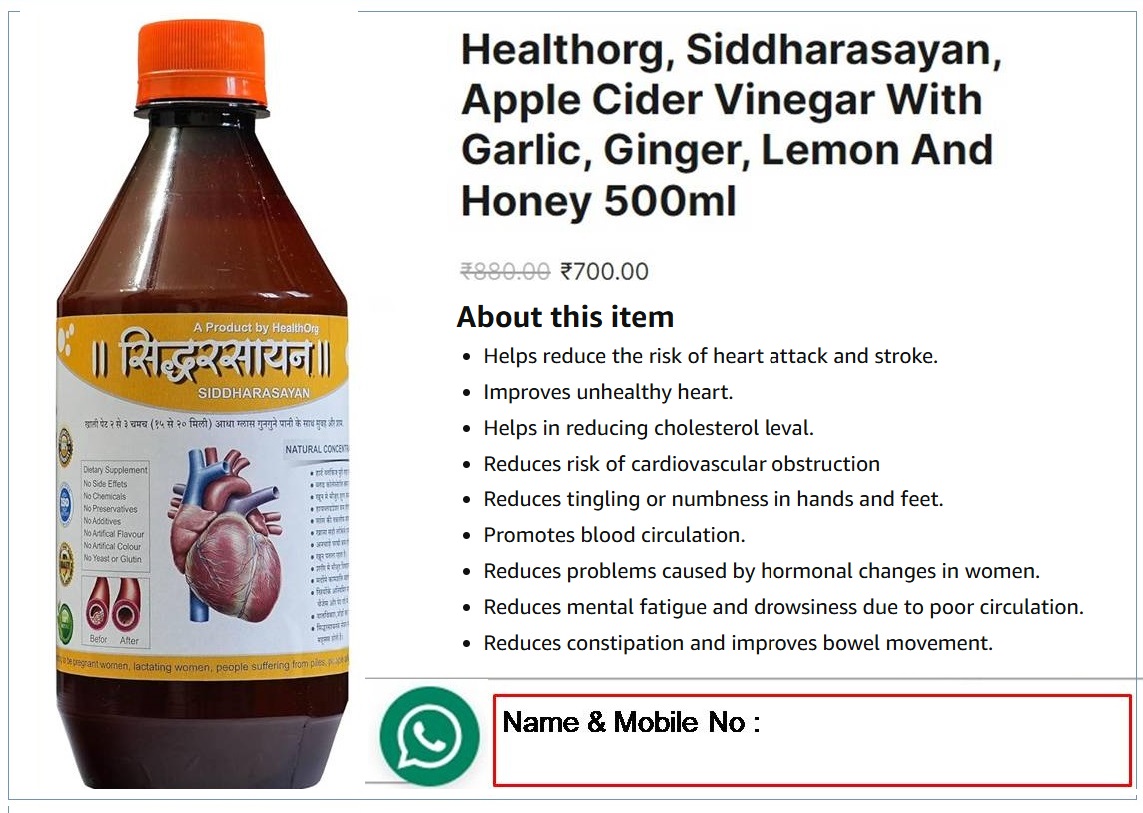 Siddharasayan Health Juice