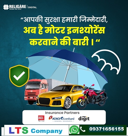 Motor Insurance