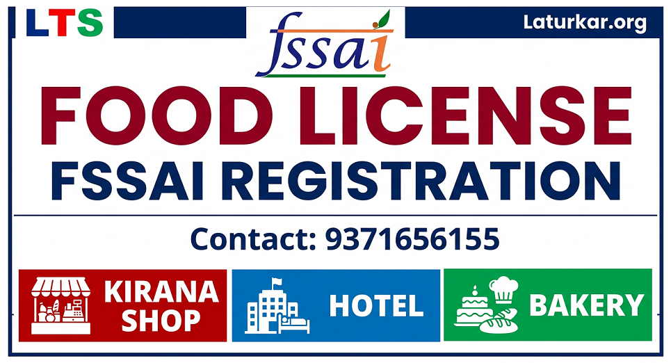 FSSAI Food License Registration