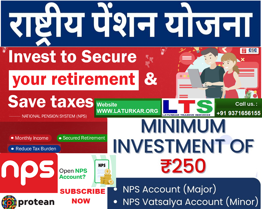 National Pension System (NPS)
