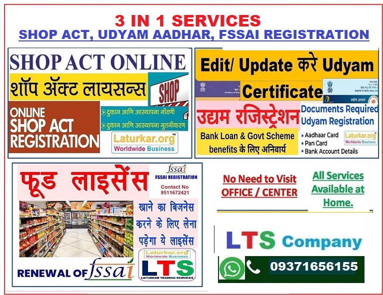 3 in 1 Business Registration Services