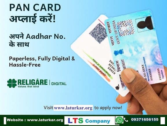 PAN Card Application Service