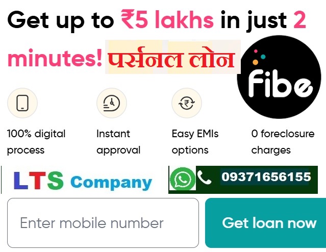 Fibe Personal Loan