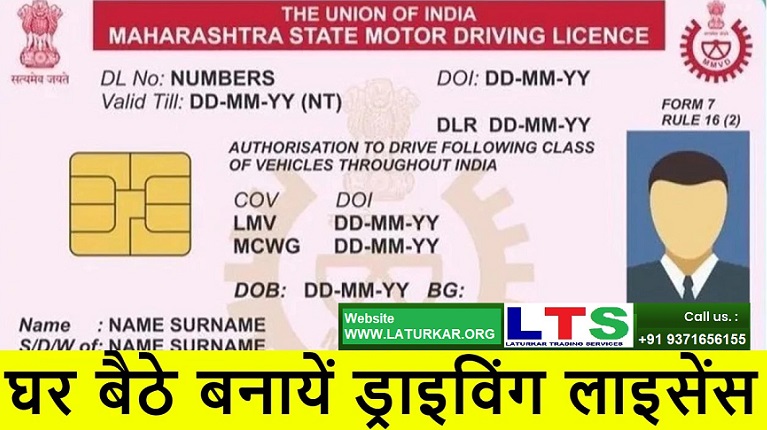 Driving & Vehicle Services