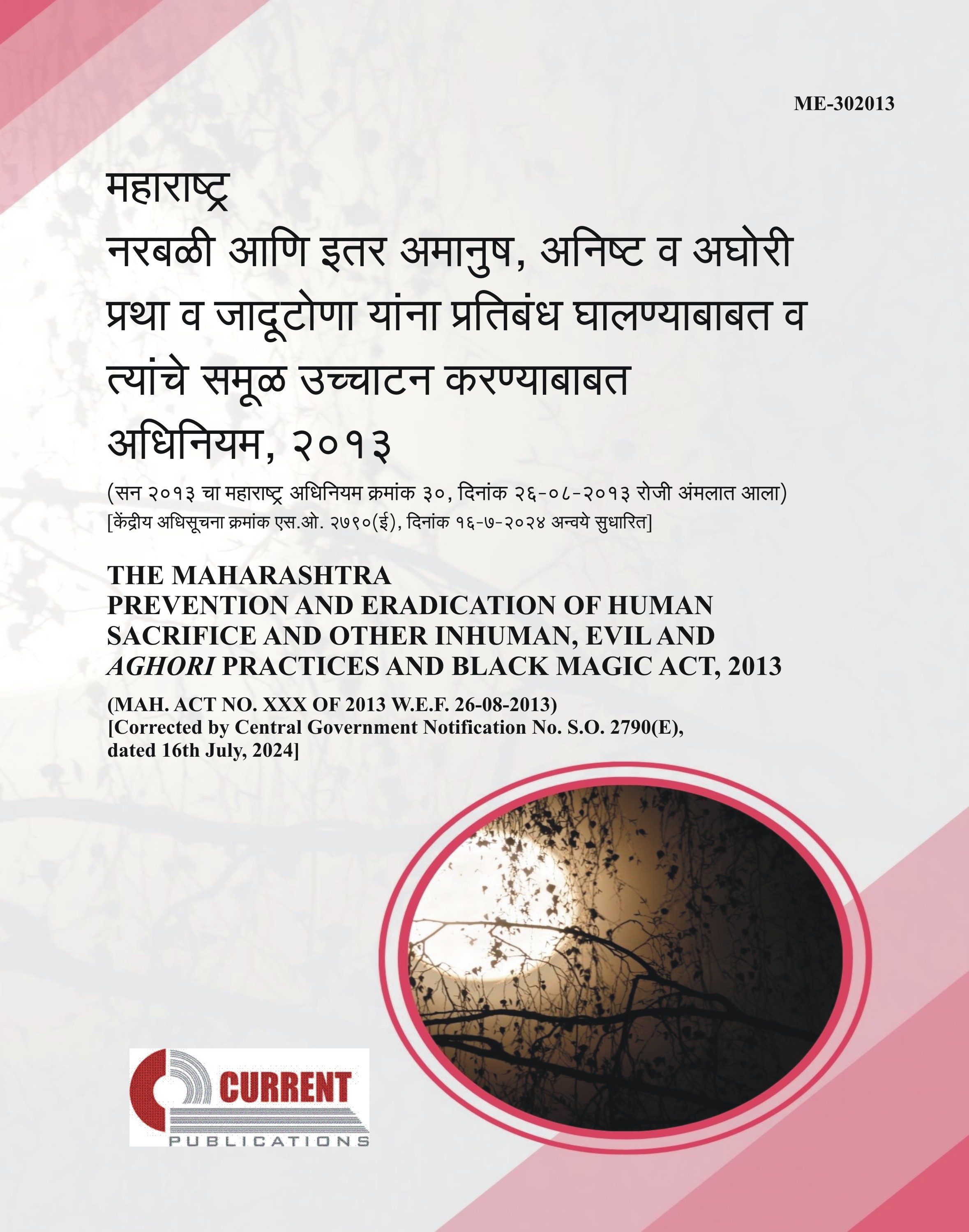 The Maharashtra Prevention and Eradication of Human Sacrifice and Other Inhuman, Evil and Aghori Practices and Black Magic Act, 2013