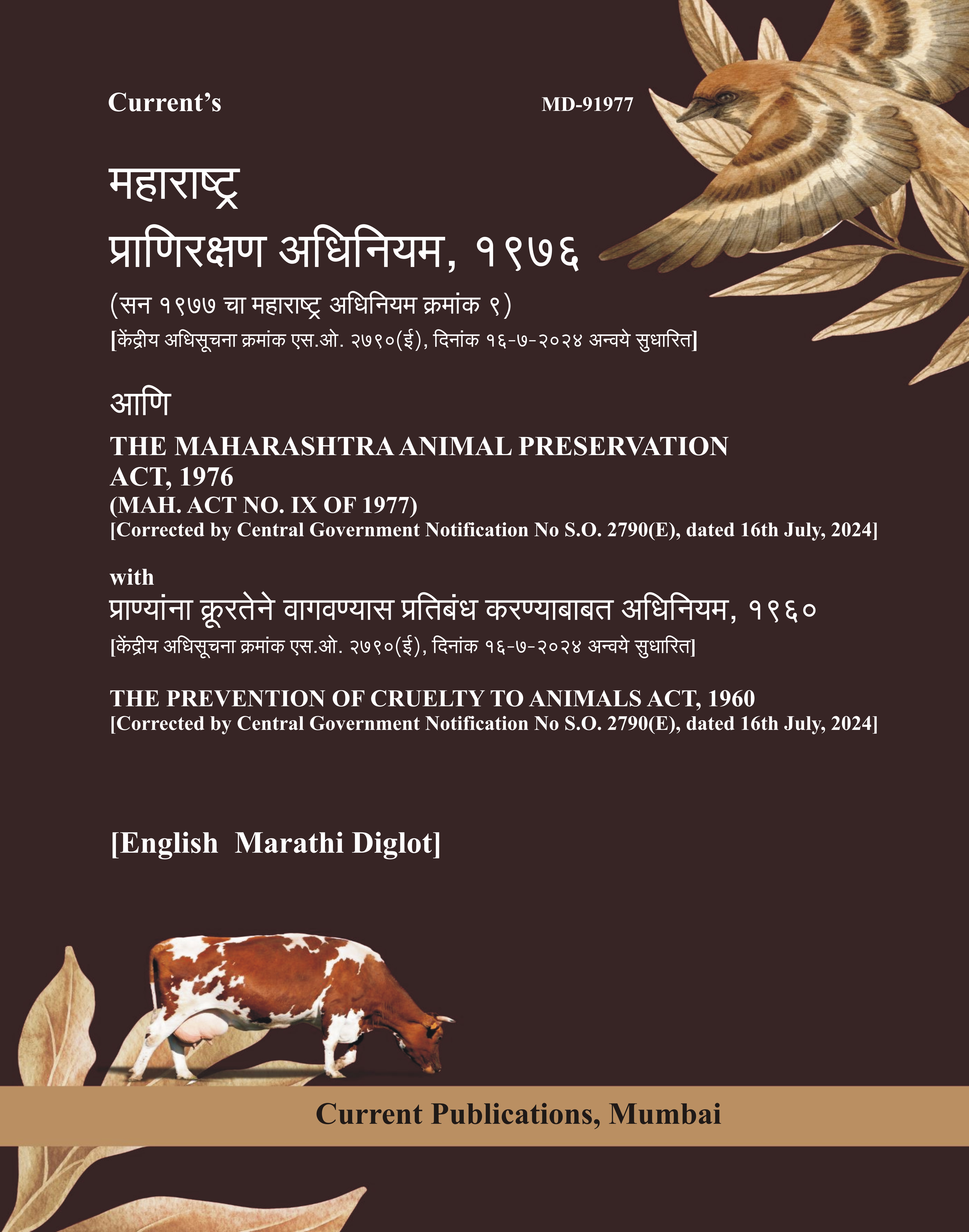 The Maharashtra Animal Preservation Act, 1976